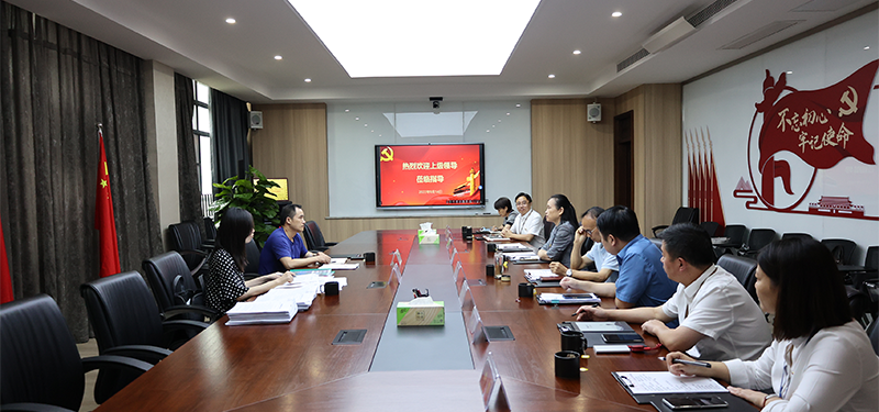新華公學黨支部迎接市教育局黨建工作調(diào)研